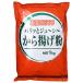 o магазин поэтому. Париж .ju-si- karaage мука 1kg×10 пакет входить ×(2 кейс )l бесплатная доставка 