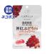  кошка pohs JA все сельское хозяйство Nippon e-ru Shimane производство бог . виноград gmi40g×10 пакет входить l бесплатная доставка по всей стране 