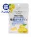  кошка pohs JA все сельское хозяйство Nippon e-ru Kanagawa префектура производство Shonan Gold gmi40g×10 пакет входить l бесплатная доставка по всей стране 