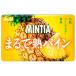  Asahi группа еда mintia.... сосна 50 шарик ×10 штук l бесплатная доставка 