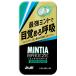 Asahi группа еда minti Abu Lee z Ultra черный 30 шарик ×8 штук l бесплатная доставка 