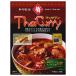 yamamoli тайское карри masa man 170g×5 в коробке ×(2 кейс )l бесплатная доставка 
