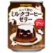  Sangaria ... пить молоко кофе желе 275g жестяная банка ×24 шт. входит ×(2 кейс )l бесплатная доставка 