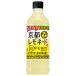 �T���g���[ �ɉE�q�� ���s�����l�[�h �蔄��p 525ml�y�b�g�{�g���~24�{���b ��������