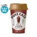 . гора . индустрия POKE CAFE(poke Cafe ) сладкий шоколад 180g×12 шт. входит ×(2 кейс ) наклон рефрижератор товар l бесплатная доставка 