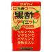 tamanoi уксус мед чёрный уксус диета LL 125ml бумага упаковка ×24 шт. входит ×(2 кейс )l бесплатная доставка 
