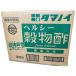 tamanoi уксус здоровый . предмет уксус (.. круг большой ) 20L×1 в коробке l бесплатная доставка 
