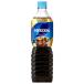 �l�X�����{ �l�X�J�t�F �G�N�Z�� �{�g���R�[�q�[�Â��Ђ����� 900ml�y�b�g�{�g���~12�{���~(2�P�[�X)�b ��������