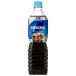 �l�X�����{ �l�X�J�t�F �G�N�Z�� �{�g���R�[�q�[ ���� 900ml�y�b�g�{�g���~12�{���b ��������