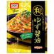 nipno- мой мир макароны нравится поэтому. yuzu соевый соус (24.7g×2)×8 пакет входить l бесплатная доставка 