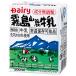  юг Япония . сельское хозяйство . такой же te-li. Kirishima гора . молоко 200ml бумага упаковка ×24 шт. входит ×(2 кейс )l бесплатная доставка 