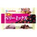 Umios 3 вид. Berry Mix 180g×20 пакет входить рефрижератор товар l бесплатная доставка 