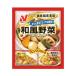[ freezing commodity ]nichi Ray Japanese style vegetable 300g×20 sack go in l free shipping 