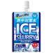 �ԕ䉻�� �M���΍��� �A�C�X�X�����[ �T�C�_�[���� 120g�~30���b ��������