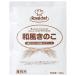  Royal shef японский стиль .. .130g×5 пакет входить l бесплатная доставка 