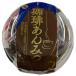 Yamazaki хлебопечение .. аммицу 210g×10 штук l бесплатная доставка 