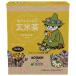 |. покупка | страна futoshi . Moomin Cafe in отсутствует чай с рисовыми зернами чайный пакетик 23.8g(14P)×12 штук l бесплатная доставка 