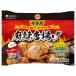 CPF Japan лен . Tang ..250g×20 пакет входить рефрижератор товар l бесплатная доставка 