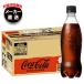 �R�J�R�[�� �R�J�E�R�[�� �[���V���K�[ ���x�����X 500ml�y�b�g�{�g���~24�{���~(2�P�[�X) ���[�J�[�����b�S����������