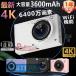  цифровая камера 4K 6400 десять тысяч пикселей WiFi соответствует 28 кратный zoom 2.8 дюймовый высокое разрешение AF функция автофокусировка перемещение body обнаружение функция собственный .. фильтр есть рука Тряска, колебание корректировка маленький размер легкий начинающий 