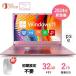 ڻǯݾڡۥΡȥѥ officeդ 11CPU FHDվ Intel Celeron ǽ 32GB SSD2TB  ѥ Windows11 Pro ΡPC 2024