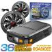 �u���K�i�v�󒲍�ƕ� �󒲃t�@���o�b�e���[�Z�b�g �ėp 30000mah 22V 9���n ���̓t�@�� ���p �x�X�g �݊� 9cm 10cm �󒲃E�F�A �M���Ǒ΍� ����