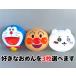 [3 листов можно выбрать ] герой маска ... праздник . день Event Anpanman Sanrio Disney Doraemon .... Precure gojuuja-
