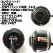 ���ߍ��ݎ� �J���� �o�b�N�J���� 360����] �L�p���C�h�����Y�̗p140�� ���掿 �h��IP67 �z�[���\�[�t �֘A�摜2