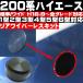 200 �n�C�G�[�X ���A���C�p�[���X�L�b�g 1�^ 2�^ 3�^ 4�^ 5�^ 6�^ 7�^ �W�� ���C�h �S�^ �S�O���[�h�Ή�