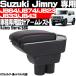 �W���j�[ JB64 JB74 JB23 JB33 JB43 �A-�����X�g �����z���_�[ �Ή� �R���\�[���{�b�N�X USB�|�[�g �h�����N�z���_�[ �D�M�t