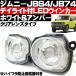 �W���j�[ JB64 �W���j�[�V�G�� JB74 �W���j�[�m�}�h JC74 LED �E�B���J�[ �f�C���C�g�@�\�t �X���[�N�^�C�v �N���A�[�^�C�v �n�C�t���h�~��R��t �֘A�摜1