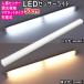 LED�Z���T�[���C�g �l���Z���T�[���C�g 50cm �����F 6000K �g���F 3000K �����@�\ �}�O�l�b�g�� �ȒP�ݒu �o�[���C�g