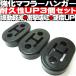  strengthen muffler hanger 12mm 3 piece set muffler bush mount ring hanging rubber 