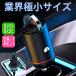 �ƊE�ɏ��T�C�Y�@�V�K�[�\�P�b�g usb ���� �ԍ� �[�d�� �J�[�`���[�W���[ iphone 2�A �d�� �R���Z���g �����^ 3.1A 4.8A PD QC3.0 �}�� ���� 12V/24V �ԗp