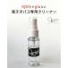 �A�C�R�X�p �N���[�i�[ IQOS glo �Ȗ_�ł������Ȃ������ Clew (�N�����[) 28ml  3�{�Z�b�g ���t ���͐�� ���M���^�o�R �֘A�摜1