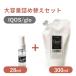 �A�C�R�X�p �N���[�i�[ IQOS glo �����Ȃ����j����� Clew (�N�����[) 28ml+300ml �l�ߑւ� �p�b�N �v���[���e�b�N iqos  glo ���M�����΂� ���t