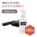 �A�C�R�X�p �N���[�i�[ IQOS glo ��p �����Ȃ����j����� Clew (�N�����[) 100ml  �d�q�^�o�R ���M�����΂� �|��