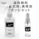 �A�C�R�X�N���[�i�[ �@Clew100ml �� 28ml �Z�b�g �N�����[ �N���[�i�[ ���� �g�їp �Z�b�g glo IQOS
