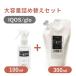 IQOS glo �N���[�i�[ �����Ȃ����j����� Clew(�N�����[) 100ml + 300ml �l�ߑւ� �p�b�N �v���[���e�b�N iqos glo ���| �L�b�g �Z�b�g �O���[ ���M���^�o�R