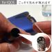�A�C�R�X�p �N���[�i�[ �O���[ Clew �N�����[ 100ml iqos glo �|�� �d�q�^�o�R �N���[�j���O �X�e�B�b�N �Ȗ_ �A�C�R�X�N���[�i�[ �֘A�摜5