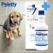  Pele  tea deodorization spray for pets 500ml lick .. safety smell disappears Peletty made in Japan bacteria elimination next . salt element acid natolium fragrance free less smell 