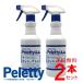  Pele  чай дезодорация спрей для домашних животных 500ml [2 шт. комплект ] устранение бактерий облизывание .. безопасность запах гаснет Peletty нет запах без ароматизации собака кошка ...... собака кошка 