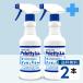  Pele  чай дезодорация спрей для домашних животных 500ml [2 шт. комплект ] устранение бактерий облизывание .. безопасность Peletty следующий . соль элемент кислота вода запах гаснет нет запах без ароматизации собака кошка ......