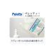 �l�ߑւ��p 5L ��e�� �Ɩ��p �y���b�e�B�[�iPeletty�j�b��t���g���v���p �y�b�g���ہE���L�� �� �L �������� �g�C�� �������f�_�i�g���E�� ������ ���{�� �֘A�摜1