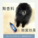�y���b�e�B�[�iPeletty�j�b��t���g���v���p �y�b�g���ہE���L�� 100ml �g�їp ���U�� �� �L �������� ���L�X�v���[ �������f�_�i�g���E�� ������ ���{�� �֘A�摜2
