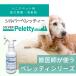 �l�ߑւ��p 1L �V���o�[�y���b�e�B�[�iPeletty�j�V�� �V�L �V�j�A�y�b�g�p ���ہE���L�� �Z�x2�{ �� �L �������� �������� �������f�_�i�g���E�� ���{�� �֘A�摜1