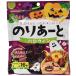  маленький . головной офис клей .-. Halloween все type 1 листов ( Halloween водоросли 16 листов )