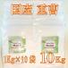 �d�� ���Y �������� 10Kg (1Kg�~10��) �H�p�O���[�h �A���~�j�E���t���[ �Y�_���f�i�g���E�� �֘A�摜1