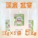 �d�� ���Y �������� 5Kg (1Kg�~5��) �H�p�O���[�h �A���~�j�E���t���[ �Y�_���f�i�g���E�� �֘A�摜1