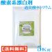�_�f�n�Y���� 5Kg (1Kg�~5��) �ߒY�_�i�g���E�� ���� �L�b�`�� �Y���� �ߗޗp �������� �֘A�摜1